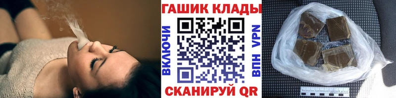 Как найти наркотики Лодейное Поле Вейп ТГК МЕФ Кокаин ГАШИШ Героин Конопля APVP