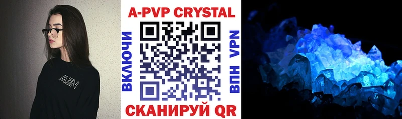 Alfa_PVP Crystall  Лодейное Поле 