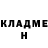 Метадон кристалл Artemone