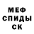 Метадон VHQ Andreas O