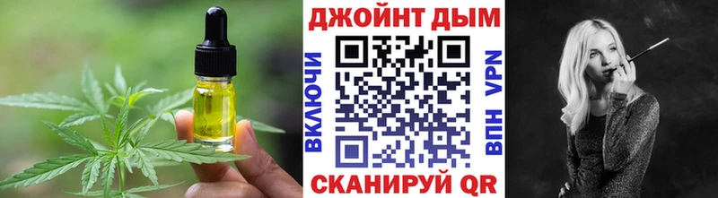 Печенье с ТГК марихуана  нарко площадка как зайти  Лодейное Поле 