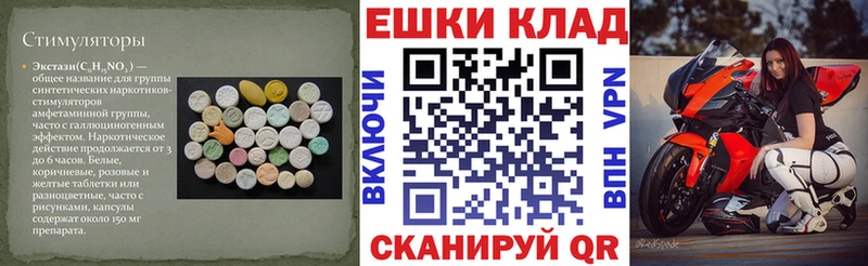 как найти Лодейное Поле ЭКСТАЗИ MDMA