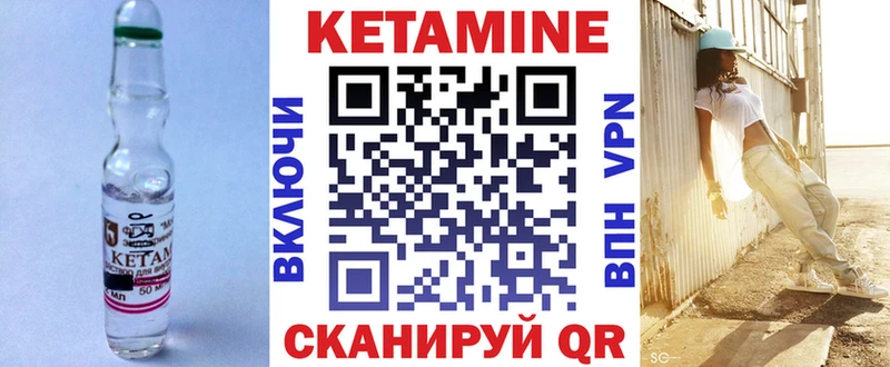 Кетамин ketamine  hydra как войти  Лодейное Поле 