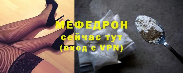 МДПВ Волоколамск