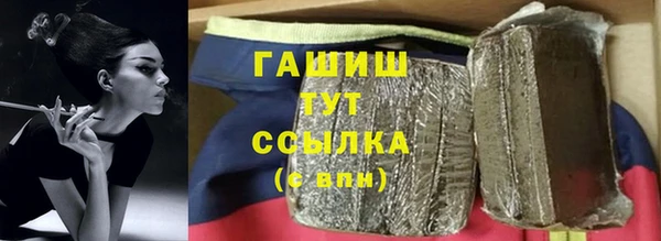 первитин Володарск