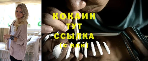 первитин Володарск