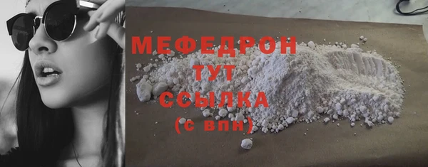 МДПВ Волоколамск