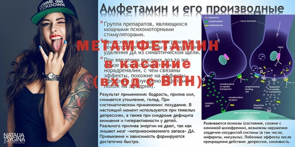 таблы Лагань