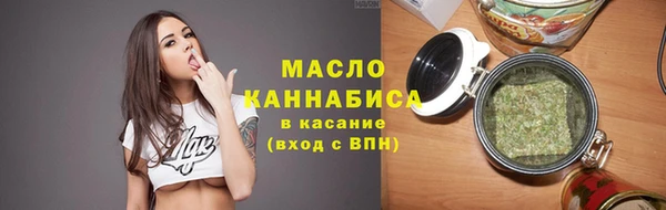 стафф Краснотурьинск