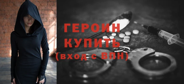 мяу мяу кристалл Волосово