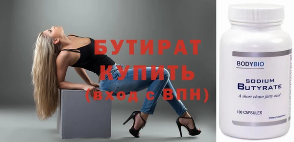 мяу мяу кристалл Волосово
