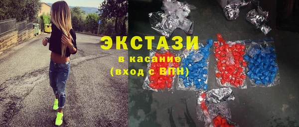 наркотики Верея