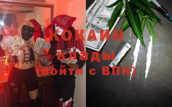 первитин Володарск