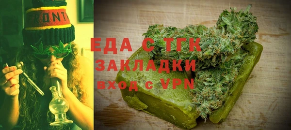 дмт Верхний Тагил