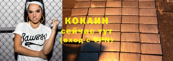 первитин Володарск
