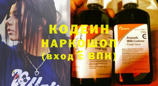 мяу мяу кристалл Волосово