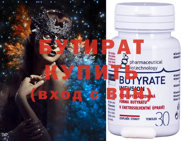 мяу мяу кристалл Волосово