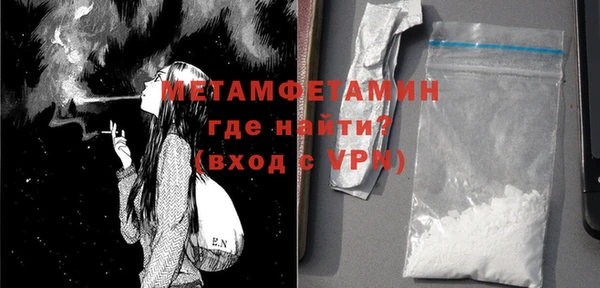 первитин Володарск