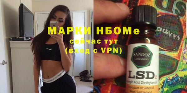 мяу мяу кристалл Волосово