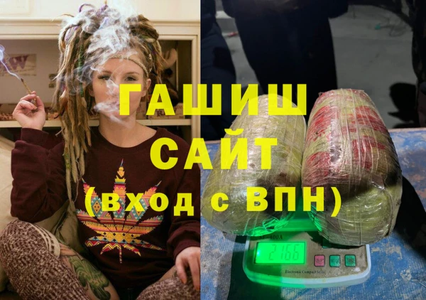 мяу мяу кристалл Волосово