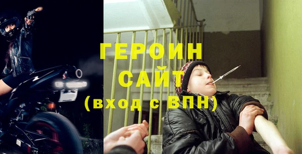 мяу мяу кристалл Волосово