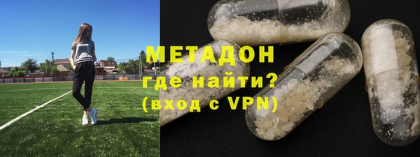 мяу мяу кристалл Волосово