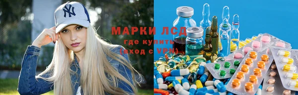мяу мяу кристалл Волосово