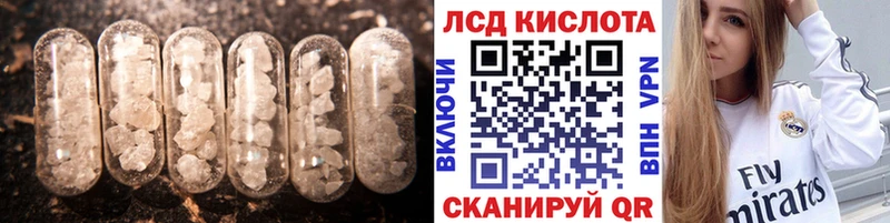 ЛСД экстази кислота  кракен как зайти  Лодейное Поле 