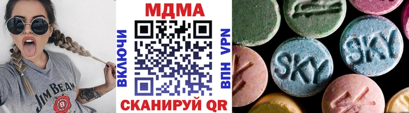 купить закладку  Лодейное Поле  МДМА Molly 