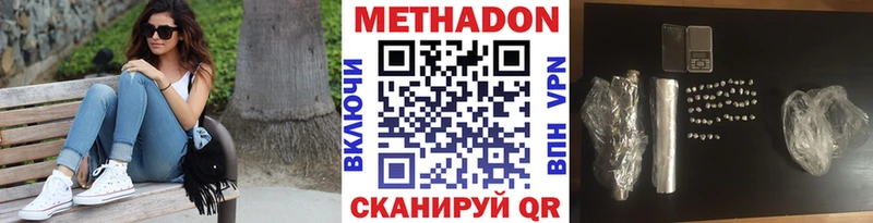 Метадон VHQ  Лодейное Поле 