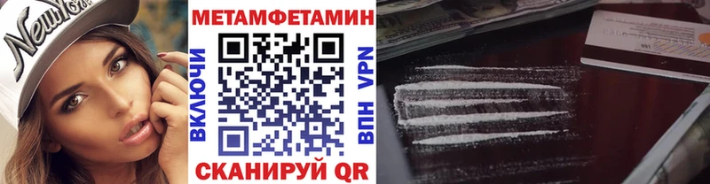 что такое   Лодейное Поле  МЕТАМФЕТАМИН пудра 