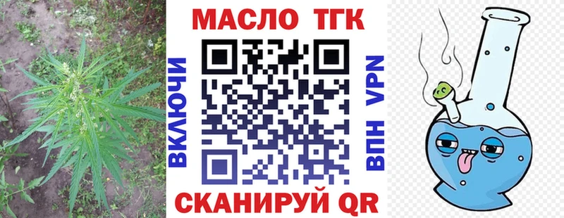 ТГК концентрат  магазин продажи наркотиков  Лодейное Поле 